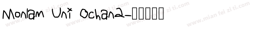 Monlam Uni Ochan2字体转换